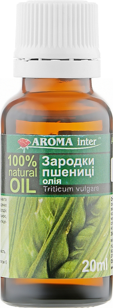 Олія зародків пшениці - Aroma Inter 20ml (947405-79908) - изображение 1