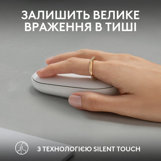 Миша Logitech Pebble M350s Tonal White (910-007013) - зображення 5