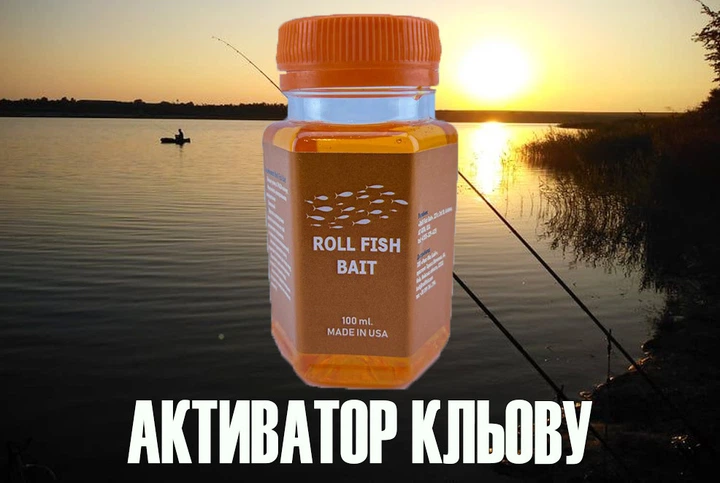 Активатор клева для рыбы Roll Fish Bait ORANGE - изображение 3