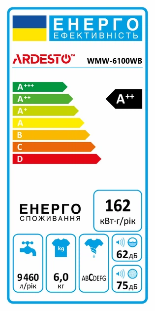 Пральна машина Ardesto WMW-6100WB - зображення 10