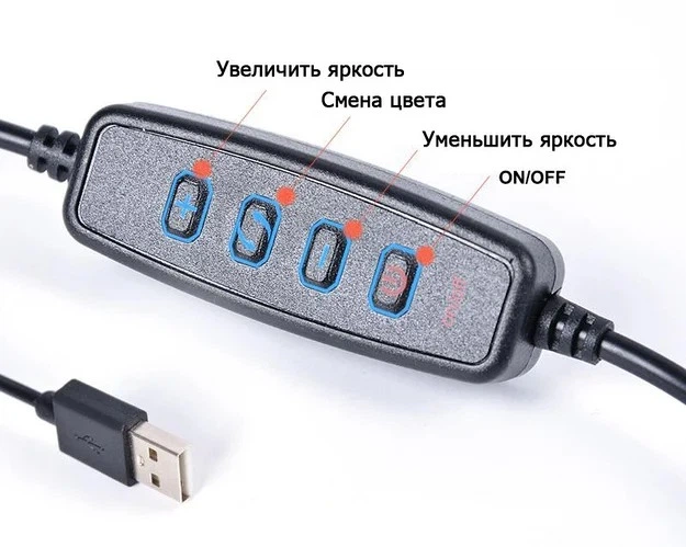 Набор блогера 4в1 A-Plus Кольцевая лампа 26 см с держателем телефона+штатив напольный 2м+штатив настольный 0,2м+Bluetooth пульт - изображение 7
