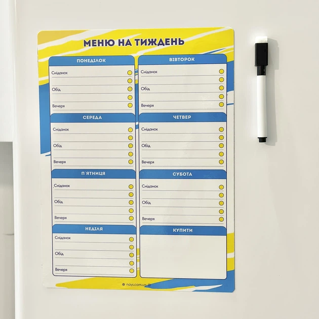Магнітний планер меню на тиждень А4 на холодильник Україна + маркер в подарунок - зображення 2