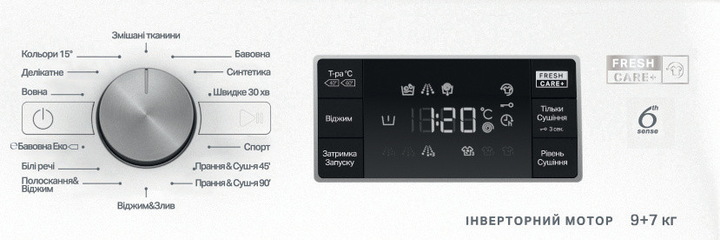 Прально-сушильна машина Whirlpool FFWDB 976258 BV UA - изображение 8