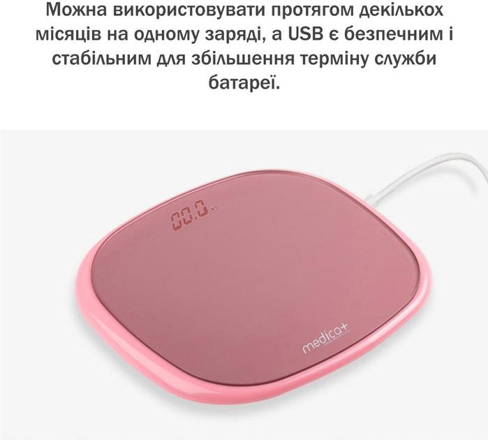 Весы напольные Medica+ Body Control 5.0 Pink - изображение 4