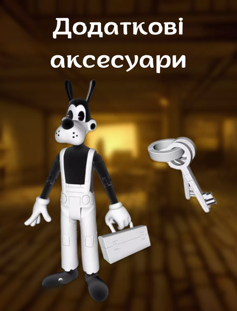 Фигурка Бенди Bendy the Ink Machine Борис Волк Boris the Wolf чернильная машина игрушка 12,5 см wolf888 020480f5 - Фото 2 Фигурка Бенди Bendy the Ink Machine Борис Волк Boris the Wolf чернильная машина игрушка 12,5 см wolf888 020480f5 - изображение 2