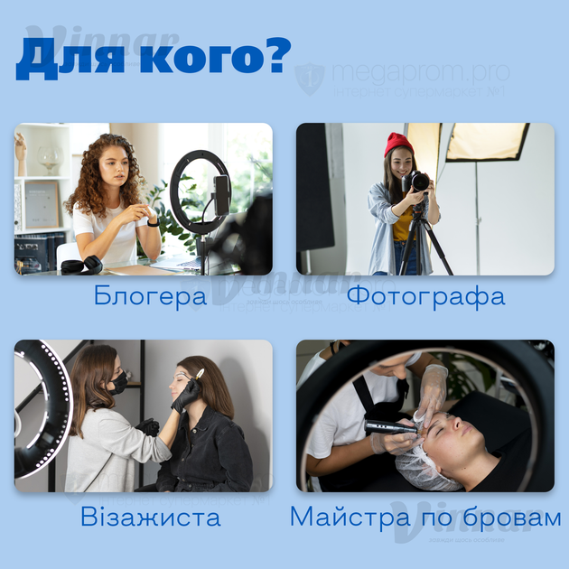 Набор для блогера 8 в 1 CODN-12INCH SET кольцевая лампа 30 см, держатели для телефона, пульт ДУ, штатив и трипод (2708) - Фото 6 Набор для блогера 8 в 1 CODN-12INCH SET кольцевая лампа 30 см, держатели для телефона, пульт ДУ, штатив и трипод (2708) - изображение 6