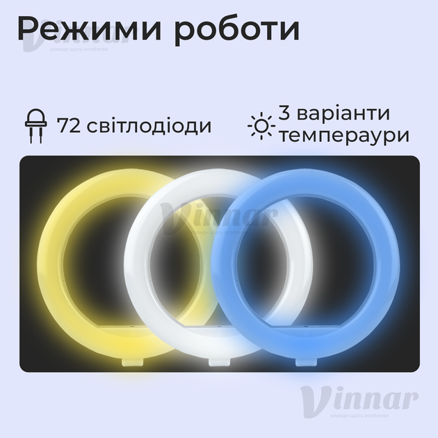 Светодиодная кольцевая LED лампа Ring Fill Light 26 см на штативе 2.1 метра (1012) - изображение 3