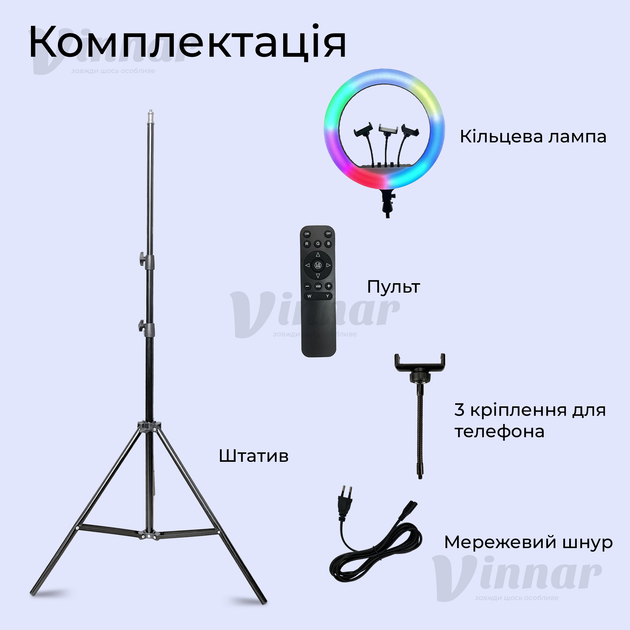 Мощная кольцевая лампа HQ-21N Led 52 см 72W с держателями и штативом на 2.1 м (1301-1) - изображение 4