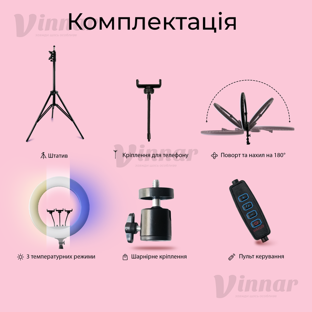 Светодиодная кольцевая лампа LED RGB MJ33 диаметром 33 см со штативом 2.1 метр в комплекте (1369) - изображение 3