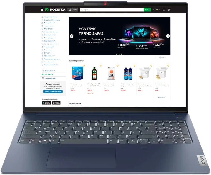 Ноутбук Lenovo IdeaPad Slim 5 16IAH8 (83BG0058RA) Abyss Blue / 16