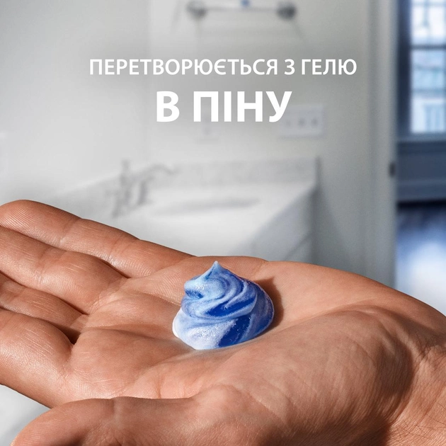 Гель Gillette Series для гоління 240 мл Sensitive - зображення 7