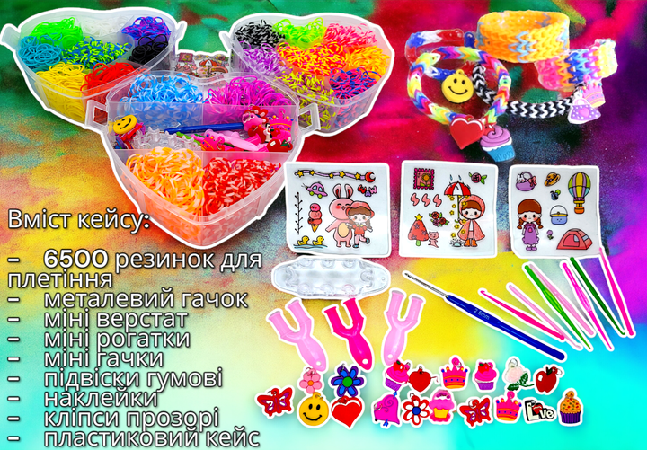 СЕРДЦЕ из резинок на рогатке без станка | Heart Rainbow loom Charm