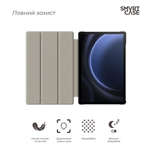 Чехол-книжка на планшет Samsung Galaxy Tab S9 (SM-X710/X716B/X718U)/S9 FE (SM-X510/X516)/S10 FE (SM-X520/X526)/S10 Lite (SM- X400/X406), Smart Case, Blue, подставка для планшета 10.9 ,11 , кожаный, микрофибра, на магните, ArmorStandart (ARM70991) - изображение 3