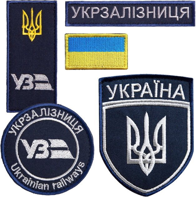 Набор шевронов 5 шт на липучке IDEIA Укрзализныця, нашивки с вышивкой, вышитые патчи (2200004316437) - изображение 1