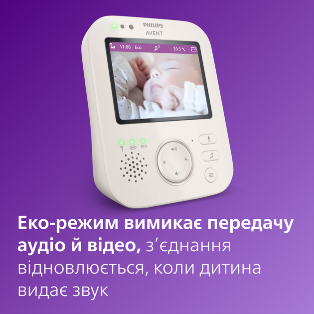 Відеоняня Philips AVENT біла (SCD891/26) (8720689020992) - зображення 5
