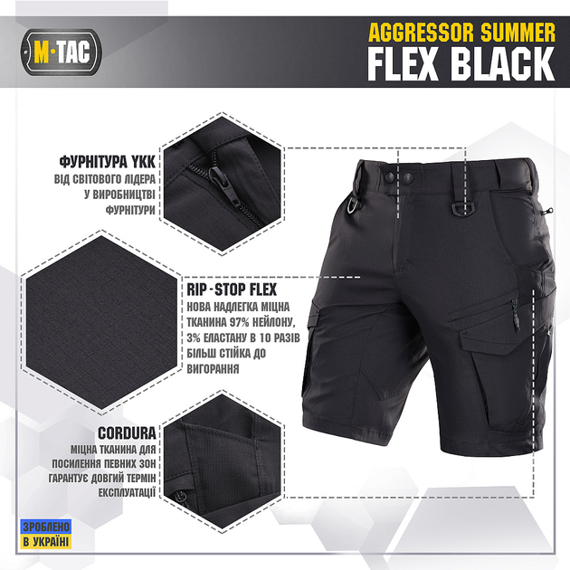 Шорты Summer M-Tac L Flex Black Aggressor - изображение 2