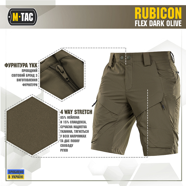 Шорти xl rubicon olive m-tac flex dark - зображення 2