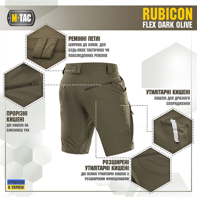 Шорти M-Tac Rubicon Flex Dark Olive M - Фото 3 Шорти M-Tac Rubicon Flex Dark Olive M - зображення 3