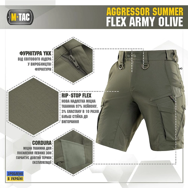 Шорты Summer Olive M-Tac Flex Army Aggressor 2XL - изображение 2