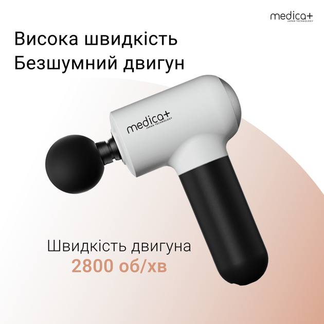 Массажер перкуссионный Medica+ MassHand Pro 4.0 White - Фото 4 Массажер перкуссионный Medica+ MassHand Pro 4.0 White - изображение 4