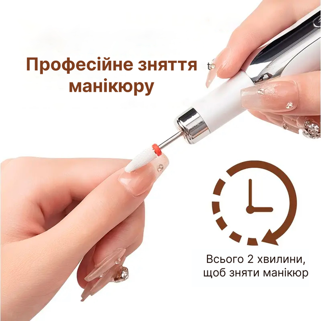 Фрезер для манікюру та педикюру Medica+ NailFraser 10 - зображення 19