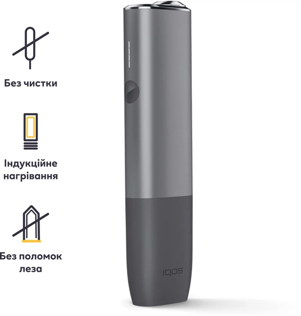 Устройство для нагревания табака IQOS ILUMA ONE Графитовый (7622100537144) - изображение 2