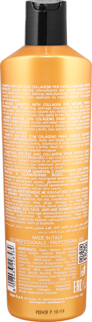 Шампунь с коллагеном для пористых и ослабленных волос KayPro Collagen Special Care Anti-age, 1000 мл - изображение 2
