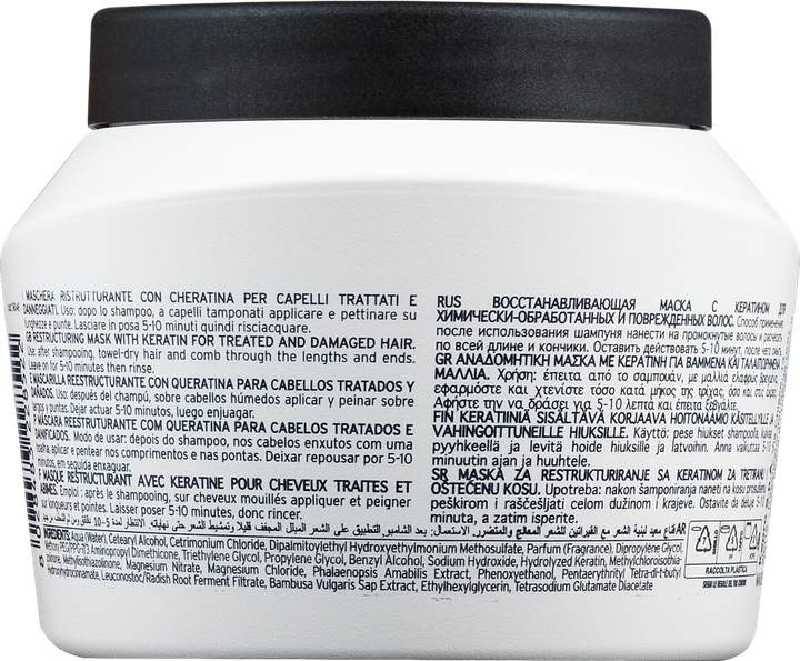 Реструктурирующая маска с кератином Kay Pro Keratin Special Care, 500 мл - Фото 2 Реструктурирующая маска с кератином Kay Pro Keratin Special Care, 500 мл - изображение 2