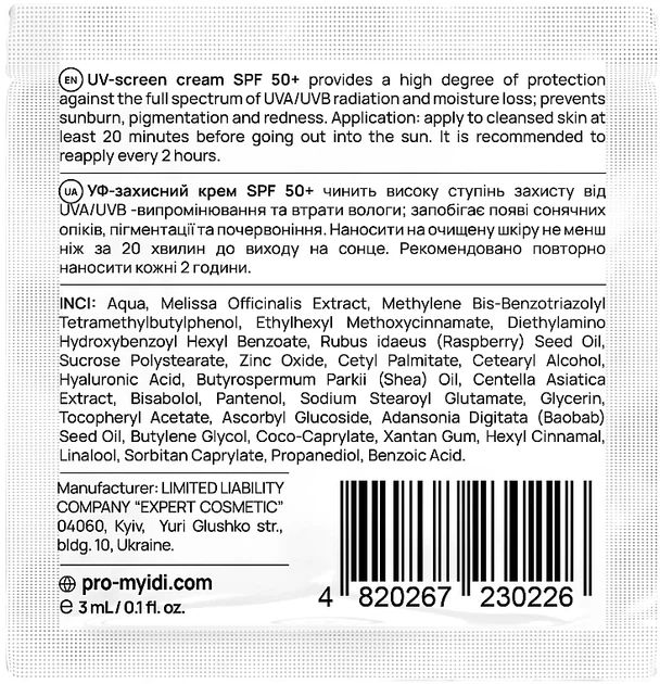 Сонцезахисний крем для обличчя - MyIDi UV-Screen Cream SPF 50+ (пробник) 3ml (1048738-56966) - зображення 2
