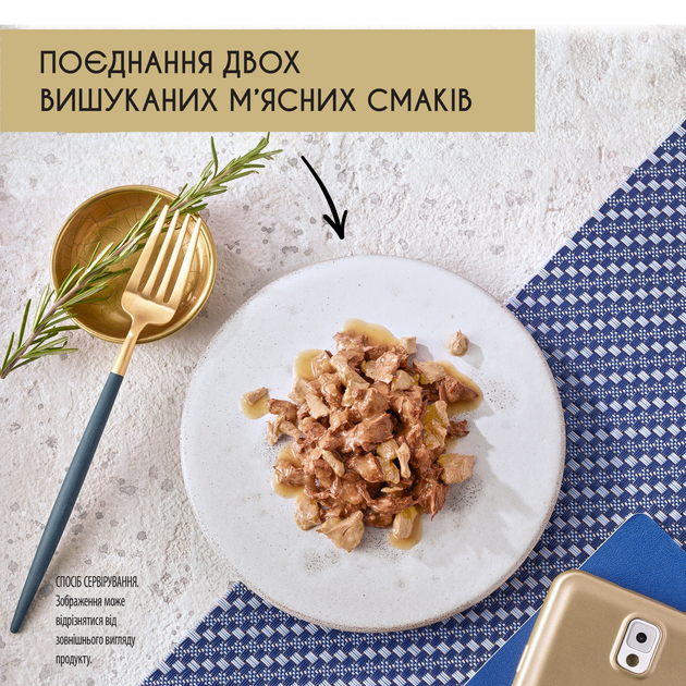 Влажный корм для кошек Purina Gourmet Perle кусочки в подливе с ...
