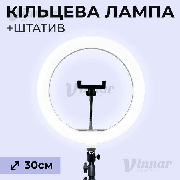 Кольцевая лампа Ring Light 30 см со штативом 2.1 м в комлекте и питанием от USB 5V (1651) - Фото 1 Кольцевая лампа Ring Light 30 см со штативом 2.1 м в комлекте и питанием от USB 5V (1651) - изображение 1