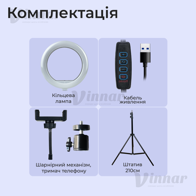 Кольцевая лампа Ring Light 30 см со штативом 2.1 м в комлекте и питанием от USB 5V (1651) - Фото 2 Кольцевая лампа Ring Light 30 см со штативом 2.1 м в комлекте и питанием от USB 5V (1651) - изображение 2