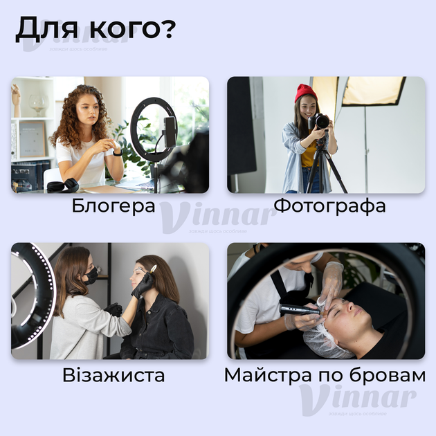 Кольцевая лампа Ring Light 30 см со штативом 2.1 м в комлекте и питанием от USB 5V (1651) - Фото 8 Кольцевая лампа Ring Light 30 см со штативом 2.1 м в комлекте и питанием от USB 5V (1651) - изображение 8