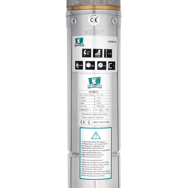 Насос глибинний вихровий Pumpman 4SKM100 Нmax 60 м Qmax 2,7 куб.м 750 Вт з пультом (CV029771/1) - зображення 3