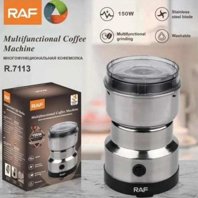 Жерновая кофемолка RAF R-7113 4 лезвия 150 Вт нержавейка для кофе и ...