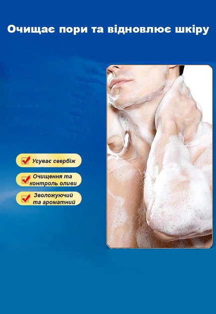 Мило для тіла проти вугрів і прищів з травами та сіллю Lusheep 100 г. - зображення 7