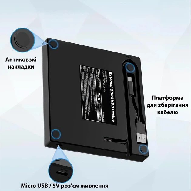 Зовнішній оптичний DVD-привід 5 в 1 з інтерфейсом Type-C та USB3.0