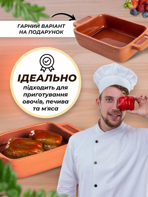 Форма глиняна прямокутна для запікання десертів риби та м'ясних страв 1 шт - Фото 2 Форма глиняна прямокутна для запікання десертів риби та м'ясних страв 1 шт - зображення 2