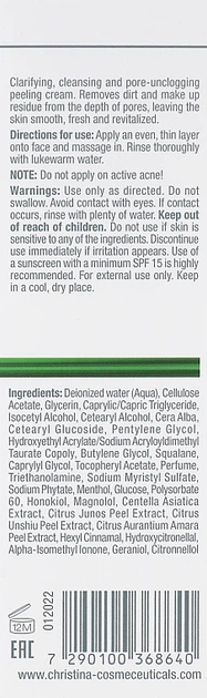 Peeling do twarzy Christina Line Repair Nutrient Wood Pulp oczyszczający 75 ml (7290100368640) - obraz 3
