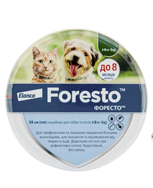 Ошейник Elanco Foresto от блох и клещей для собак и кошек малых пород 38 см - изображение 3