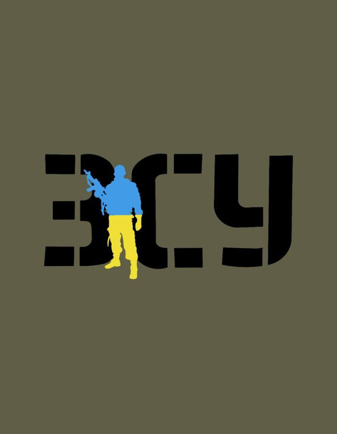 Бавовняна футболка прямого крою ЗСУ з принтом выйськовий Ukraine олива 46 - зображення 2