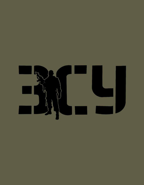 Бавовняна футболка прямого крою ЗСУ з принтом військовий олива 52 - зображення 2