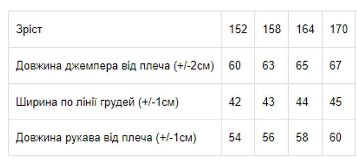 Подростковая толстовка для мальчика Носи своє 6029-055-33-4 152 см Фисташковая с надписями (p-6927-98757) 
