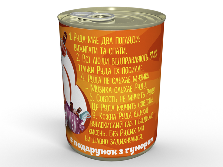 Консервированные Носочки Самой-Самой Рыжей В Банке MemorableUA Женские Хлопковые Носочки Случайный Цвет р.36-40 Одна Пара - изображение 2