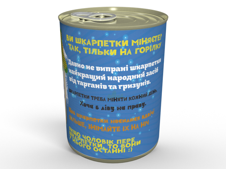 Консервированные Носки Неприкосновенный Запас MemorableUA Мужские Хлопковые Носки р.41-45 Одна Пара - Фото 2 Консервированные Носки Неприкосновенный Запас MemorableUA Мужские Хлопковые Носки р.41-45 Одна Пара - изображение 2