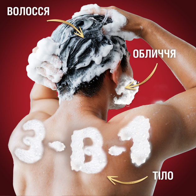 Гель для душу + шампунь Old Spice 3-в-1 Whitewater 1000 мл (8006540818862) - зображення 7