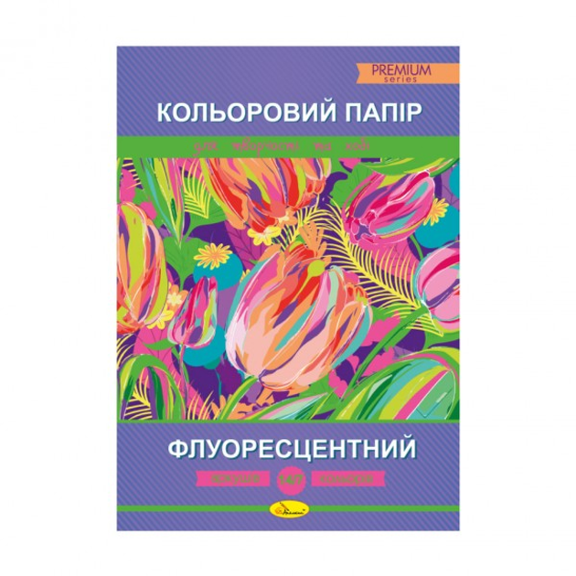 Цветная бумага "Флуоресцентная" Премиум А4 АП-1208, 14 листов, 7 цветов ...