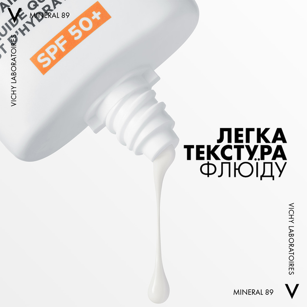 Солнцезащитный флюид для лица Vichy Mineral 89 72H SPF 50+ Увлажняющий 50 мл (3337875895781) 