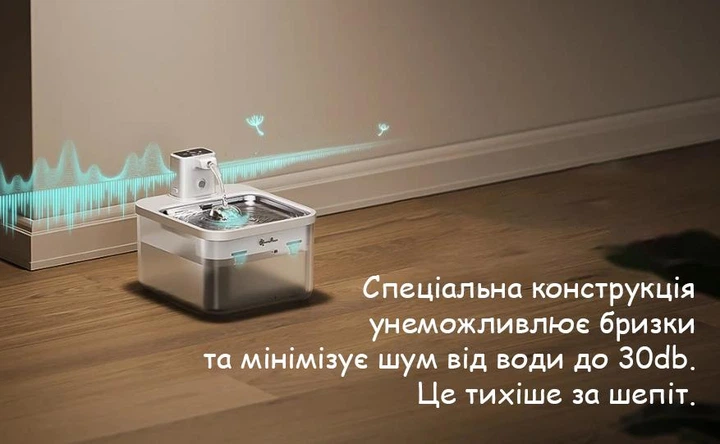 Розумний питний фонтан для котів та маленьких порід собак Downy Paws з акумулятором 4000mAH White - Фото 7 Розумний питний фонтан для котів та маленьких порід собак Downy Paws з акумулятором 4000mAH White - зображення 7