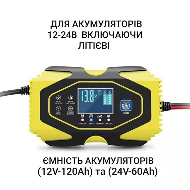 Автомобильное автоматическое пускозарядное устройство Rablex RB б50 12/24V с индикацией заряда, 110W - изображение 4